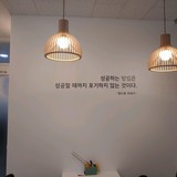 구로 신도림 지점