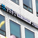 홍대 신촌 지점